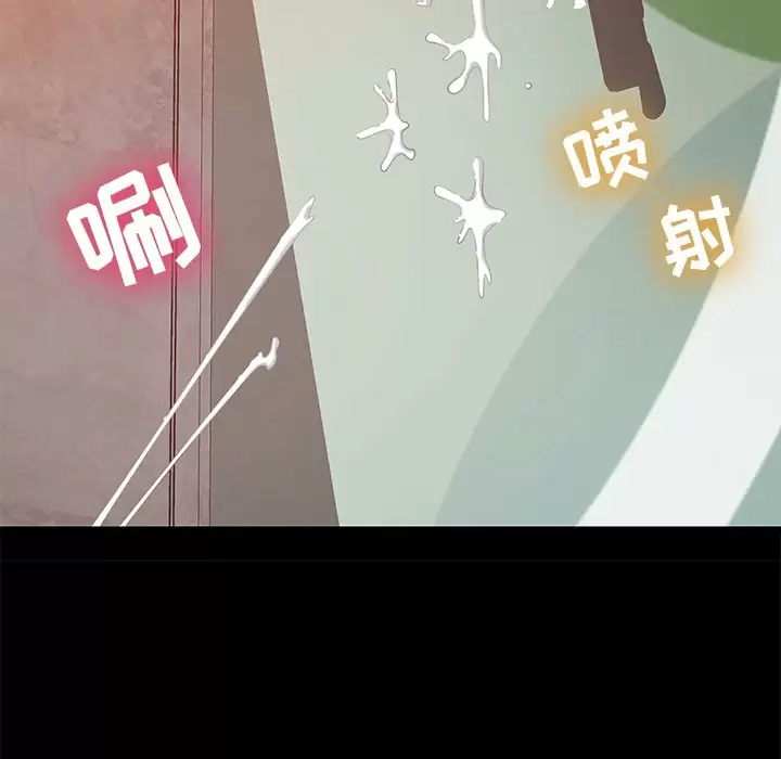 [韩国漫画] 邻居的滋味 剧情,熟女人妻,巨乳大奶#[187P]-172