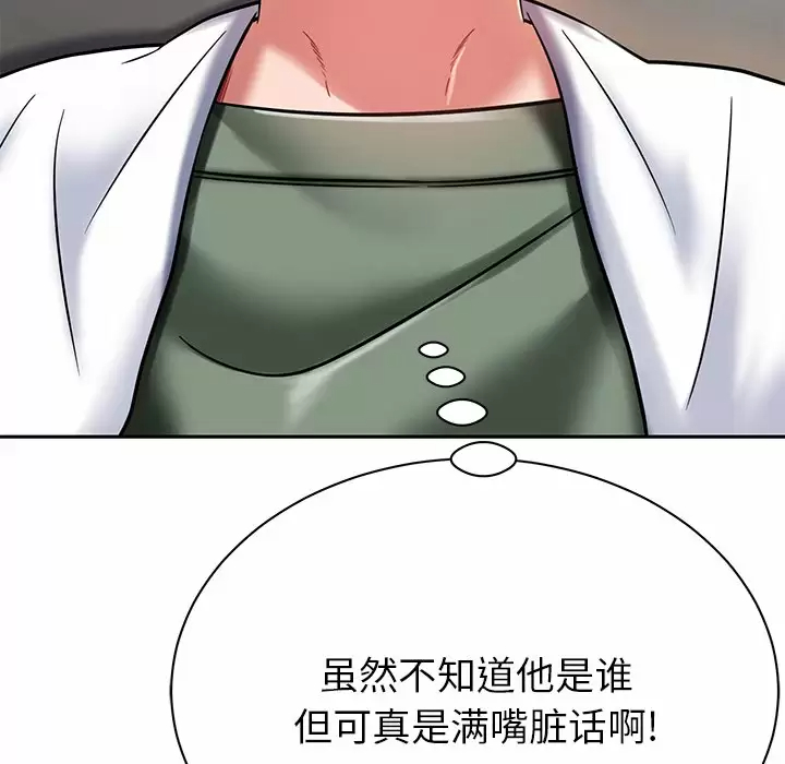 [韩国漫画] 邻居的滋味 剧情,熟女人妻,巨乳大奶#[187P]-181