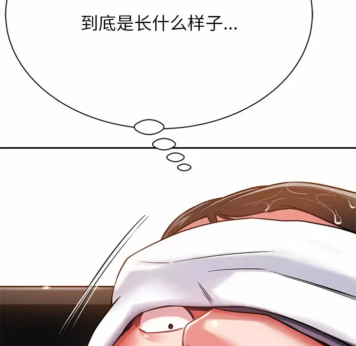 [韩国漫画] 邻居的滋味 剧情,熟女人妻,巨乳大奶#[187P]-183