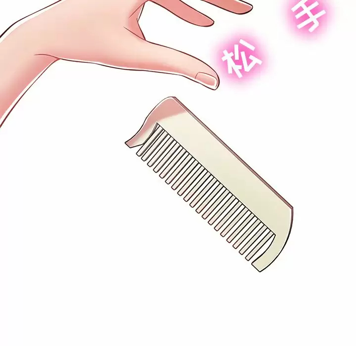 [韩国漫画] 邻居的滋味 剧情,熟女人妻,巨乳大奶#[187P]-29