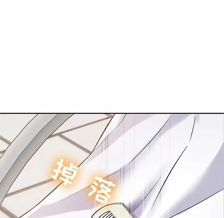 [韩国漫画] 邻居的滋味 剧情,熟女人妻,巨乳大奶#[187P]-30