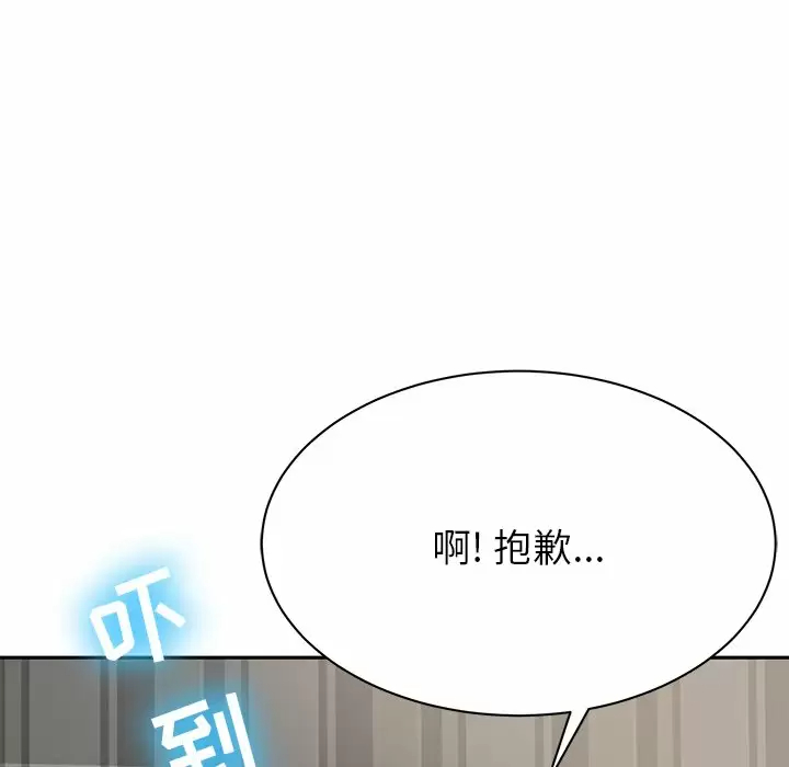 [韩国漫画] 邻居的滋味 剧情,熟女人妻,巨乳大奶#[187P]-32