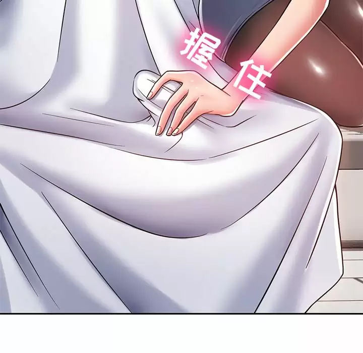 [韩国漫画] 邻居的滋味 剧情,熟女人妻,巨乳大奶#[187P]-34