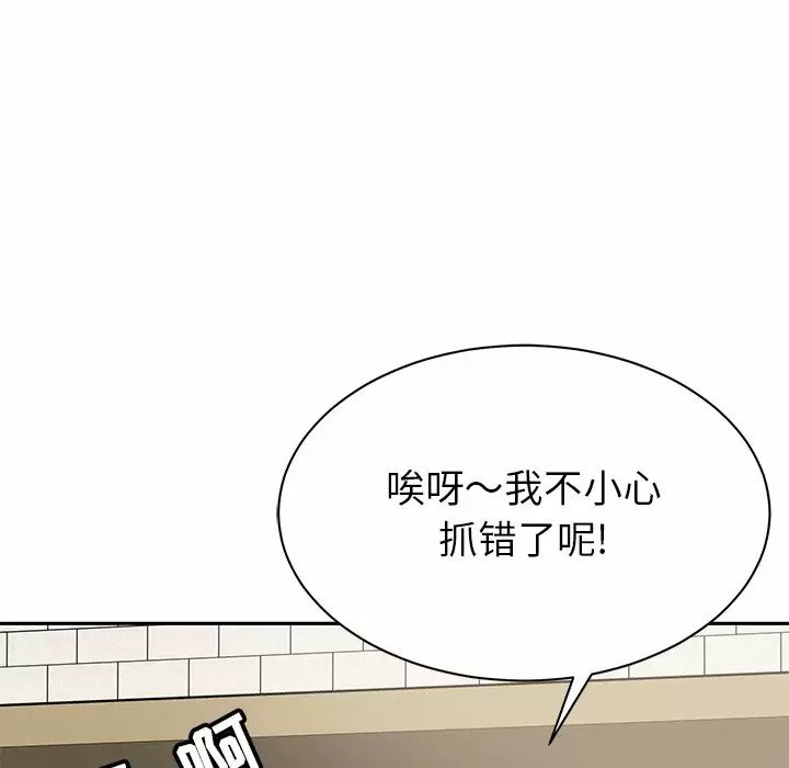 [韩国漫画] 邻居的滋味 剧情,熟女人妻,巨乳大奶#[187P]-37