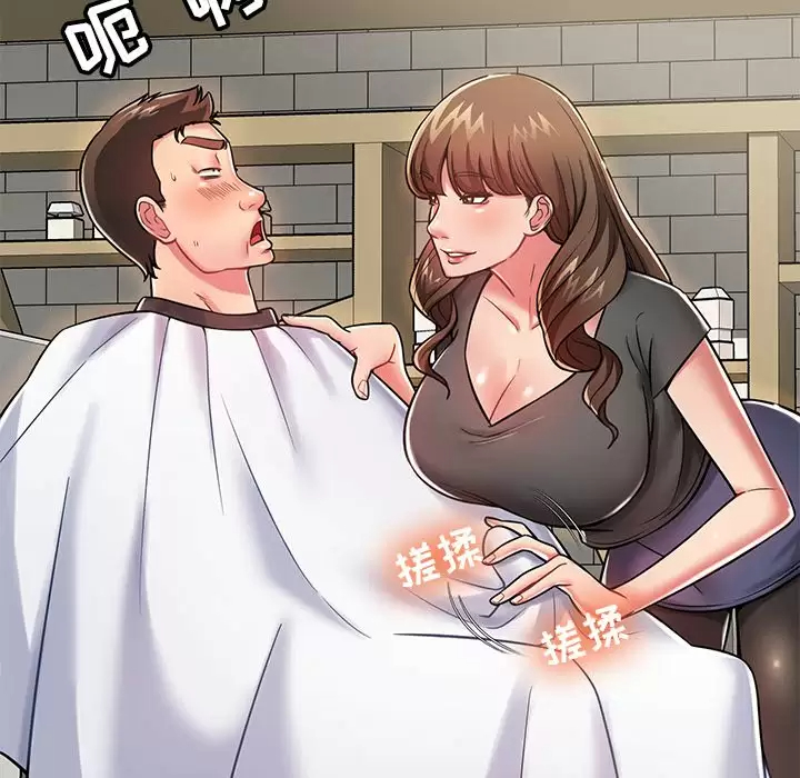 [韩国漫画] 邻居的滋味 剧情,熟女人妻,巨乳大奶#[187P]-38