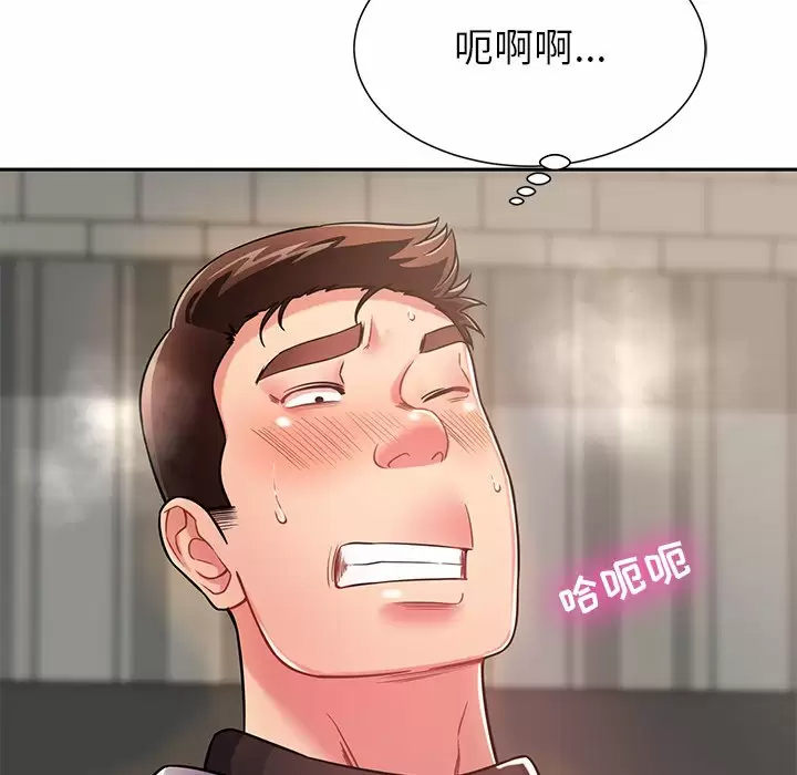 [韩国漫画] 邻居的滋味 剧情,熟女人妻,巨乳大奶#[187P]-40