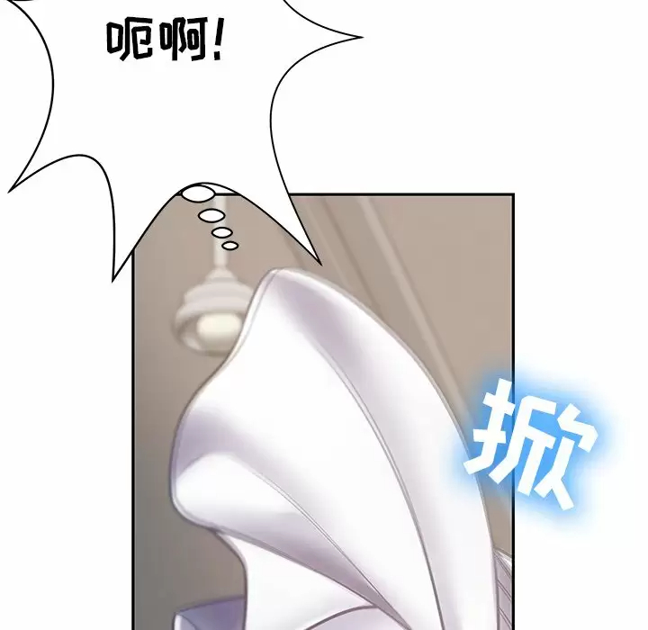 [韩国漫画] 邻居的滋味 剧情,熟女人妻,巨乳大奶#[187P]-42