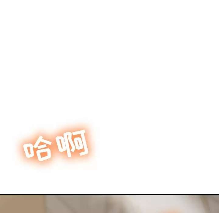 [韩国漫画] 邻居的滋味 剧情,熟女人妻,巨乳大奶#[187P]-44