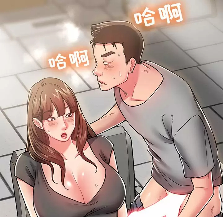 [韩国漫画] 邻居的滋味 剧情,熟女人妻,巨乳大奶#[187P]-45