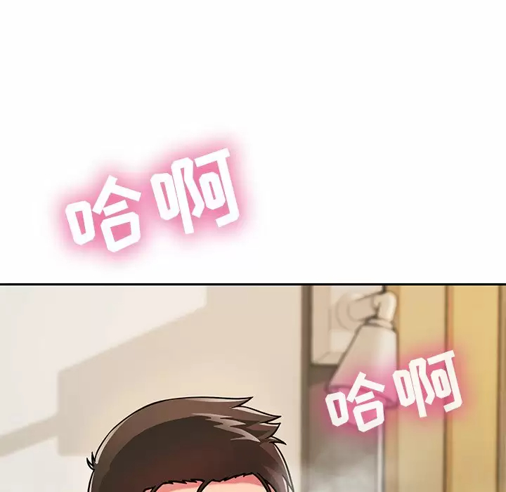 [韩国漫画] 邻居的滋味 剧情,熟女人妻,巨乳大奶#[187P]-58