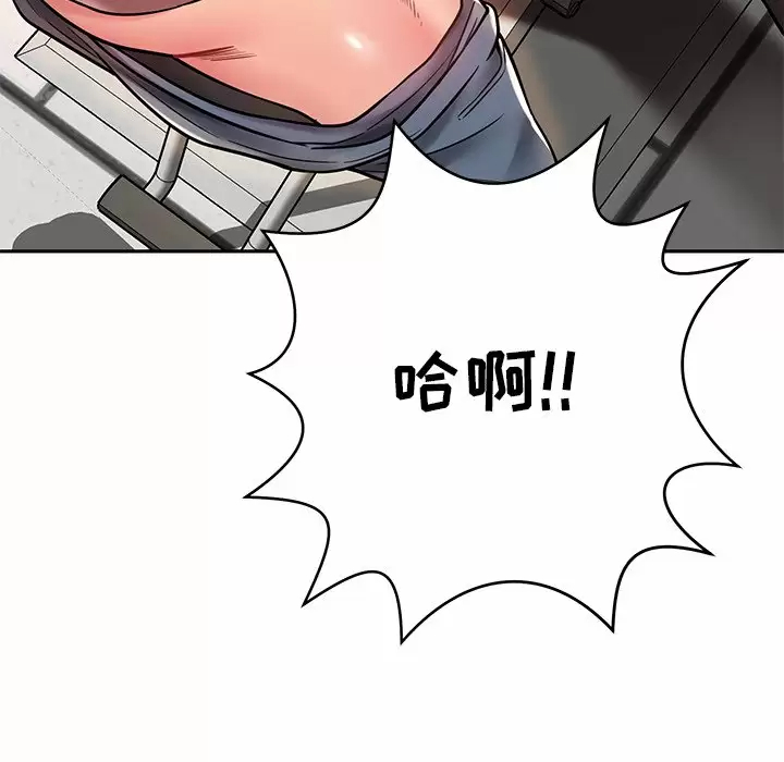 [韩国漫画] 邻居的滋味 剧情,熟女人妻,巨乳大奶#[187P]-67