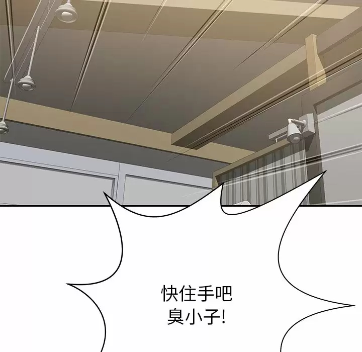 [韩国漫画] 邻居的滋味 剧情,熟女人妻,巨乳大奶#[187P]-69