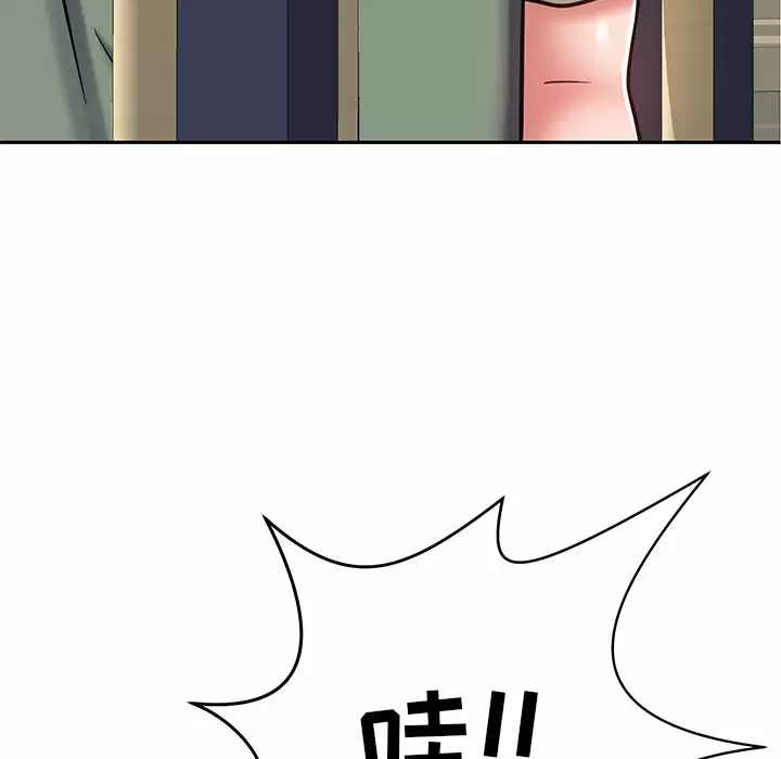 [韩国漫画] 邻居的滋味 剧情,熟女人妻,巨乳大奶#[187P]-7