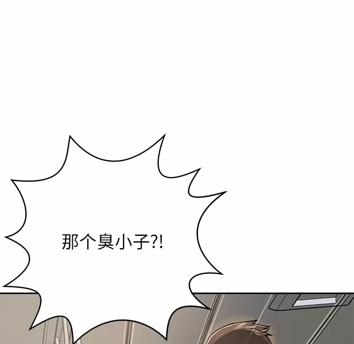 [韩国漫画] 邻居的滋味 剧情,熟女人妻,巨乳大奶#[187P]-77