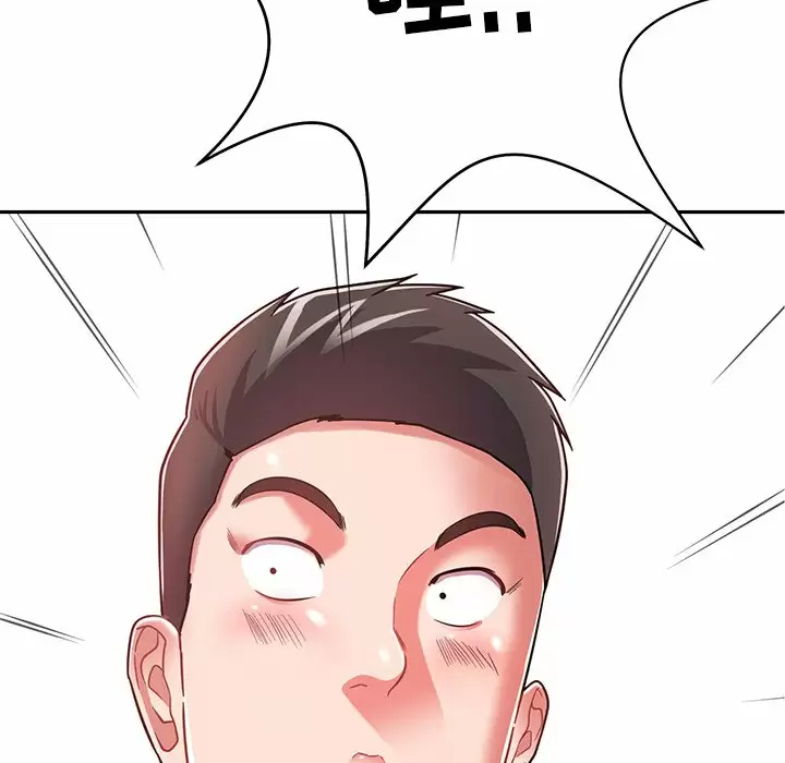 [韩国漫画] 邻居的滋味 剧情,熟女人妻,巨乳大奶#[187P]-8