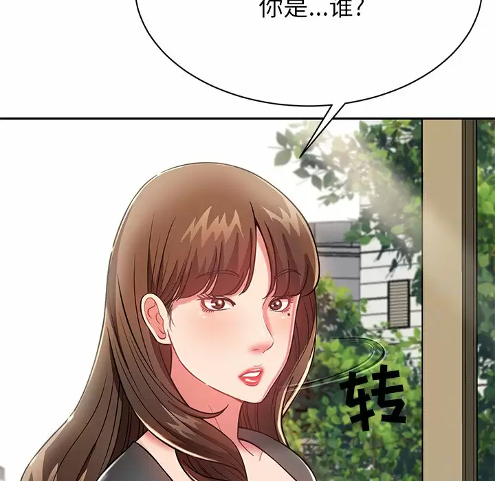 [韩国漫画] 邻居的滋味 剧情,熟女人妻,巨乳大奶#[187P]-91