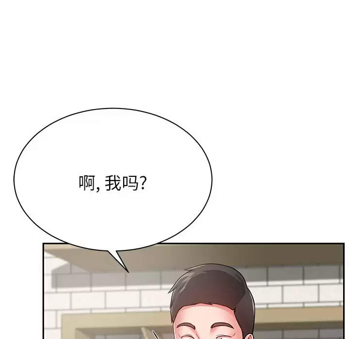 [韩国漫画] 邻居的滋味 剧情,熟女人妻,巨乳大奶#[187P]-93