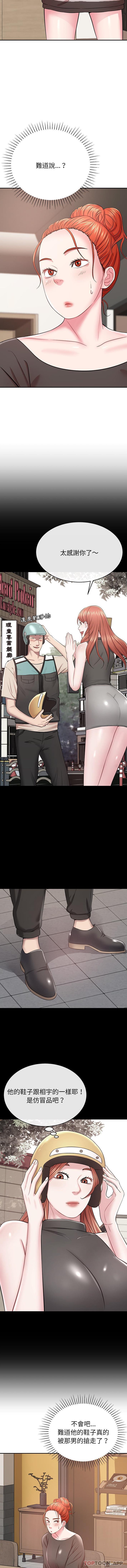 [韩国漫画] 邻居的滋味 剧情,熟女人妻,巨乳大奶#[16P]-11