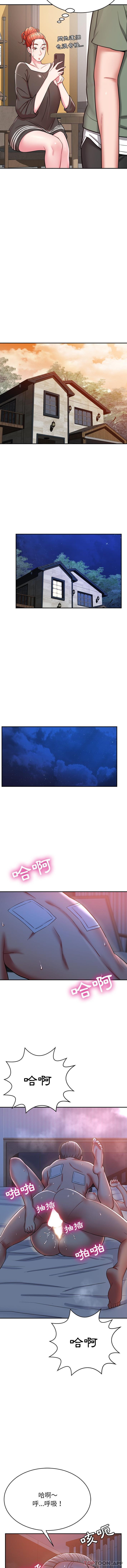 [韩国漫画] 邻居的滋味 剧情,熟女人妻,巨乳大奶#[16P]-14