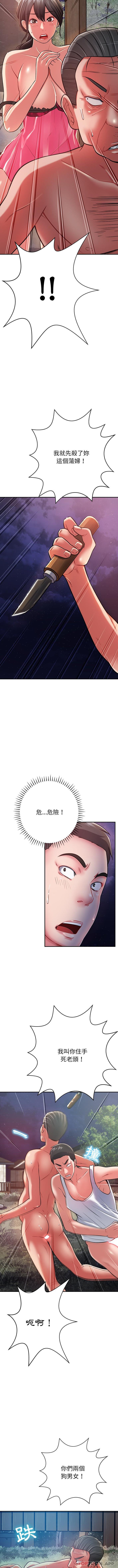 [韩国漫画] 邻居的滋味 剧情,熟女人妻,巨乳大奶#[16P]-15