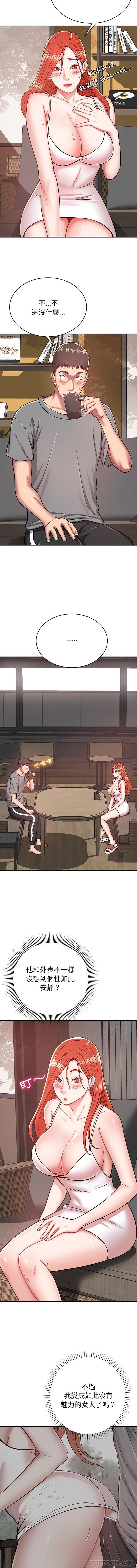 [韩国漫画] 邻居的滋味 剧情,熟女人妻,巨乳大奶#[16P]-11