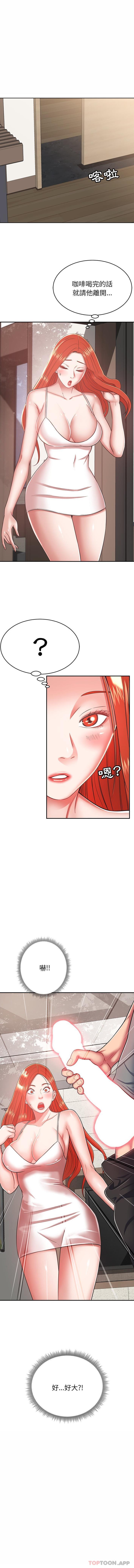 [韩国漫画] 邻居的滋味 剧情,熟女人妻,巨乳大奶#[16P]-1