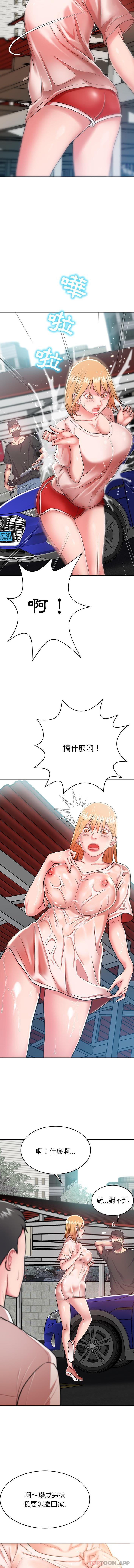 [韩国漫画] 邻居的滋味 剧情,熟女人妻,巨乳大奶#[16P]-13