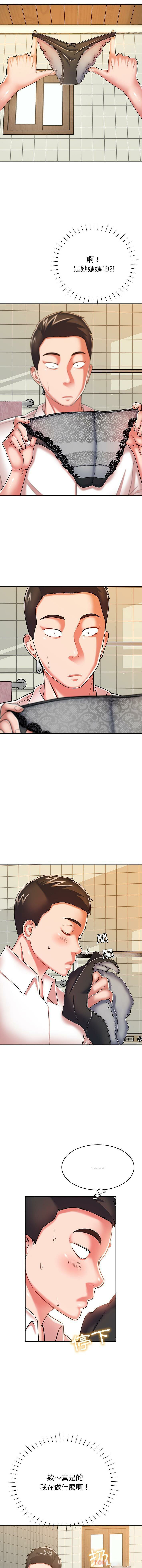 [韩国漫画] 邻居的滋味 剧情,熟女人妻,巨乳大奶#[16P]-10