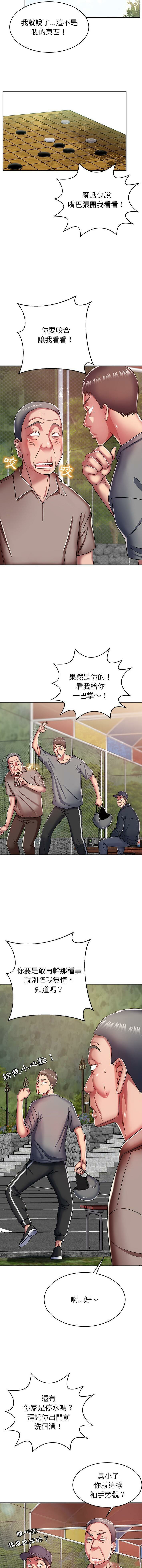 [韩国漫画] 邻居的滋味 剧情,熟女人妻,巨乳大奶#[16P]-3