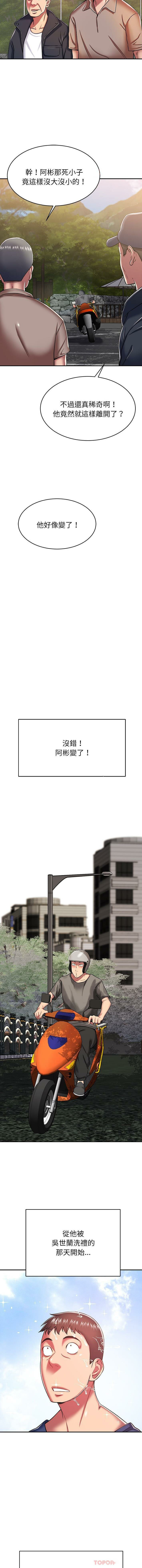 [韩国漫画] 邻居的滋味 剧情,熟女人妻,巨乳大奶#[16P]-4