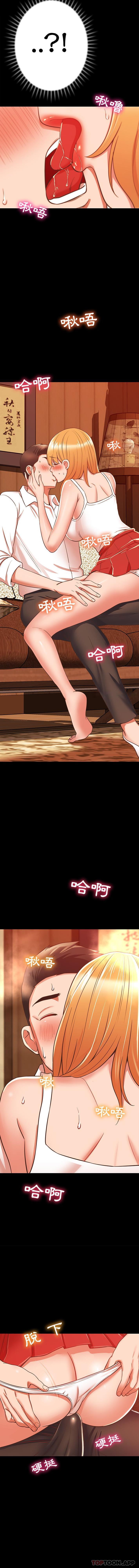 [韩国漫画] 邻居的滋味 剧情,熟女人妻,巨乳大奶#[16P]-12