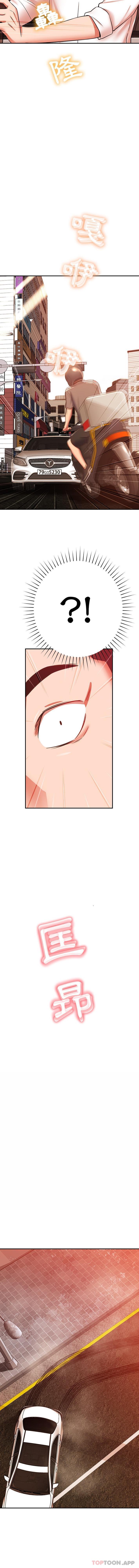 [韩国漫画] 邻居的滋味 剧情,熟女人妻,巨乳大奶#[16P]-15