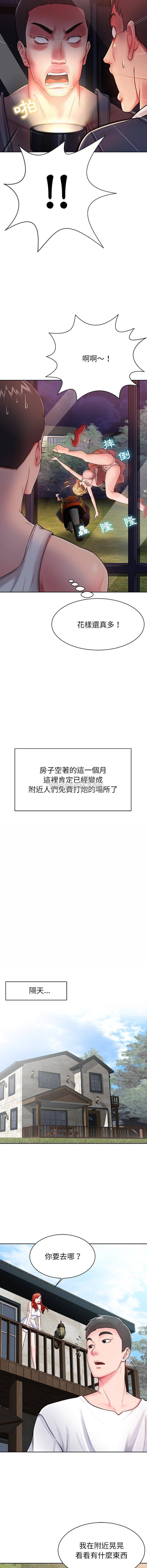 [韩国漫画] 邻居的滋味 剧情,熟女人妻,巨乳大奶#[16P]-13