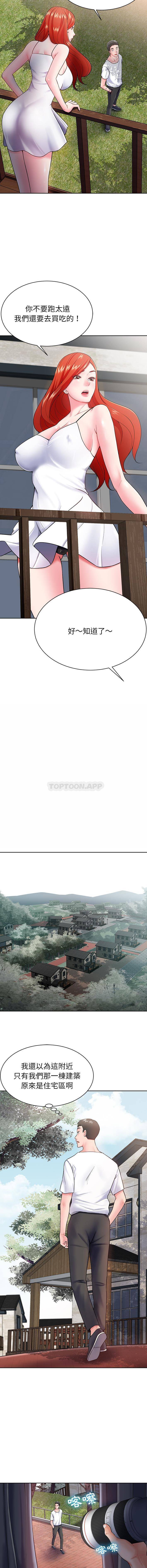 [韩国漫画] 邻居的滋味 剧情,熟女人妻,巨乳大奶#[16P]-14