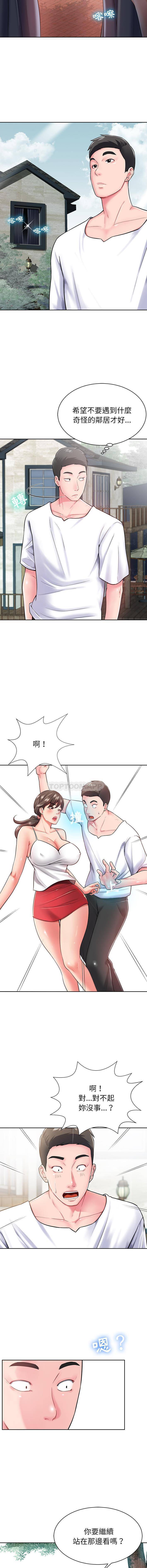 [韩国漫画] 邻居的滋味 剧情,熟女人妻,巨乳大奶#[16P]-15