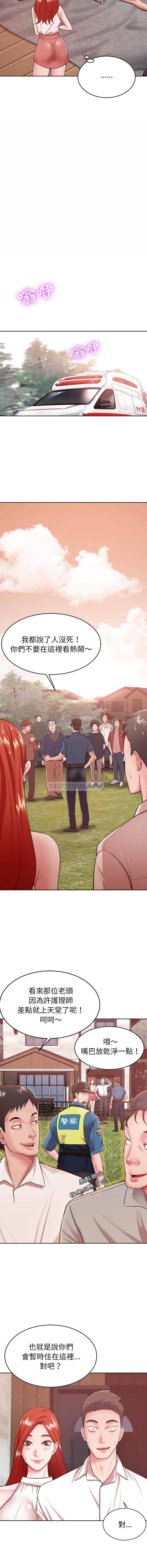 [韩国漫画] 邻居的滋味 剧情,熟女人妻,巨乳大奶#[16P]-8