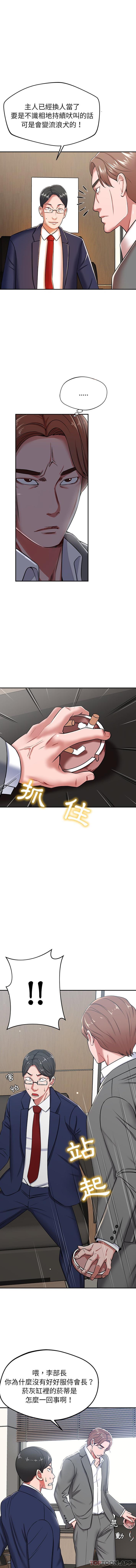 [韩国漫画] 邻居的滋味 剧情,熟女人妻,巨乳大奶#[16P]-1