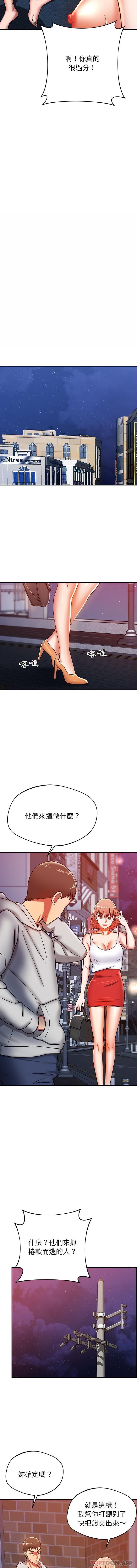 [韩国漫画] 邻居的滋味 剧情,熟女人妻,巨乳大奶#[16P]-14
