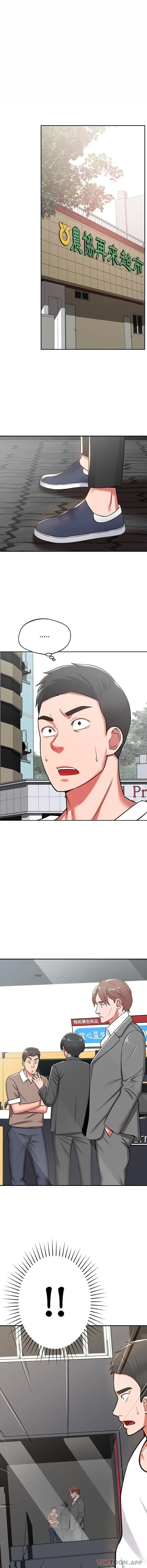 [韩国漫画] 邻居的滋味 剧情,熟女人妻,巨乳大奶#[11P]-1