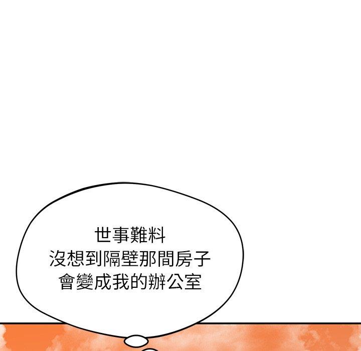 [韩国漫画] 邻居的滋味 剧情,熟女人妻,巨乳大奶#[182P]-104
