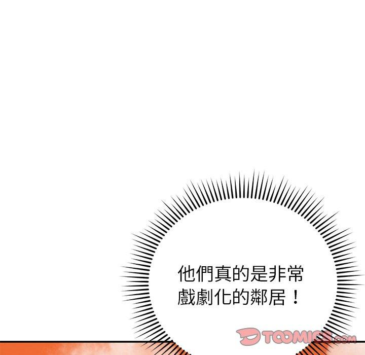 [韩国漫画] 邻居的滋味 剧情,熟女人妻,巨乳大奶#[182P]-107