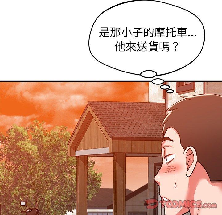 [韩国漫画] 邻居的滋味 剧情,熟女人妻,巨乳大奶#[182P]-115