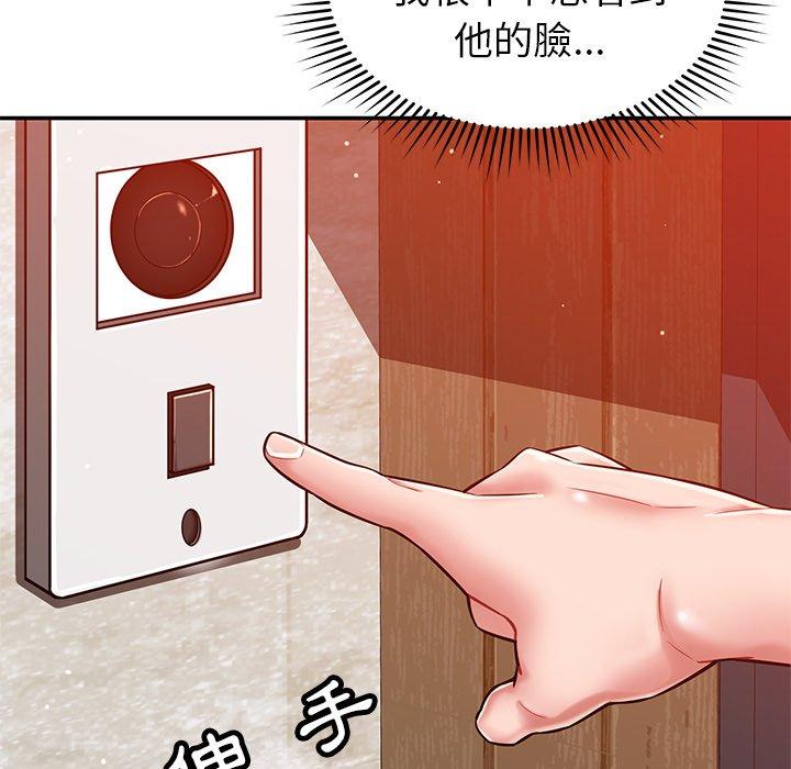 [韩国漫画] 邻居的滋味 剧情,熟女人妻,巨乳大奶#[182P]-117