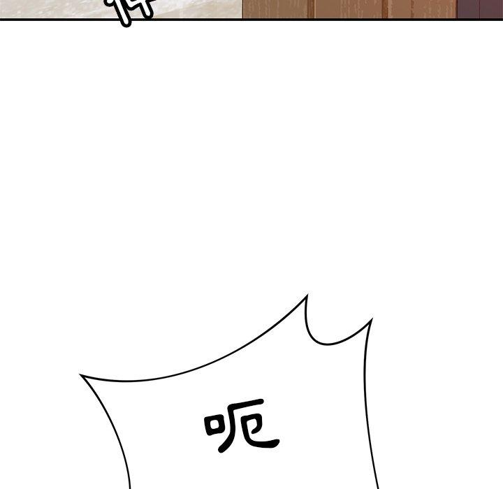 [韩国漫画] 邻居的滋味 剧情,熟女人妻,巨乳大奶#[182P]-118