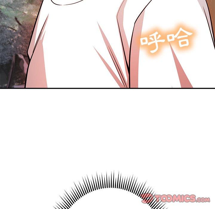 [韩国漫画] 邻居的滋味 剧情,熟女人妻,巨乳大奶#[182P]-123