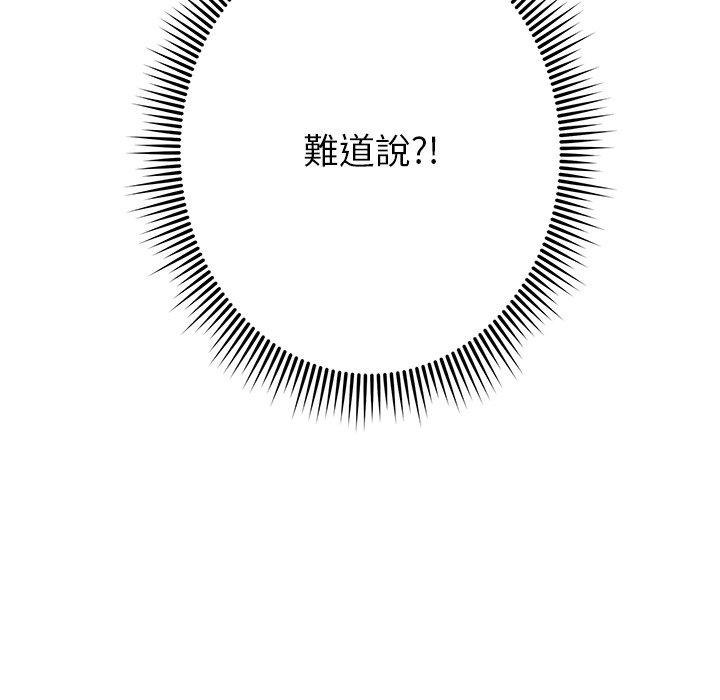 [韩国漫画] 邻居的滋味 剧情,熟女人妻,巨乳大奶#[182P]-124