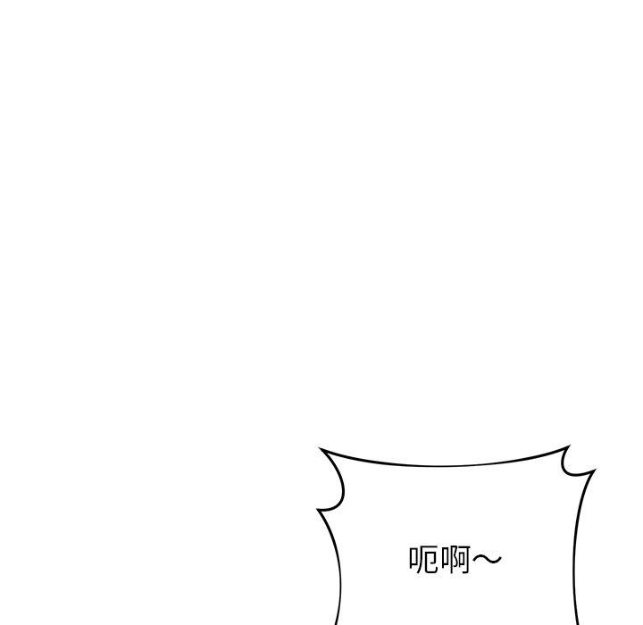 [韩国漫画] 邻居的滋味 剧情,熟女人妻,巨乳大奶#[182P]-125