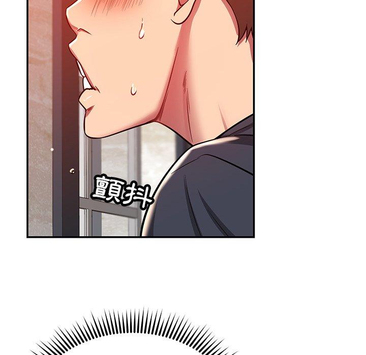 [韩国漫画] 邻居的滋味 剧情,熟女人妻,巨乳大奶#[182P]-133