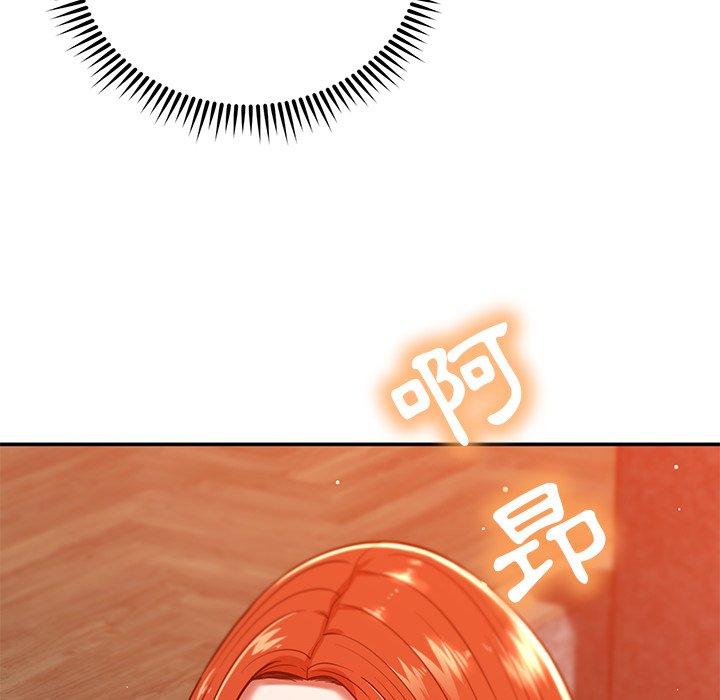 [韩国漫画] 邻居的滋味 剧情,熟女人妻,巨乳大奶#[182P]-136