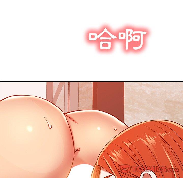 [韩国漫画] 邻居的滋味 剧情,熟女人妻,巨乳大奶#[182P]-139